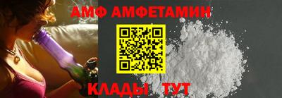 альфа пвп VHQ Гусев