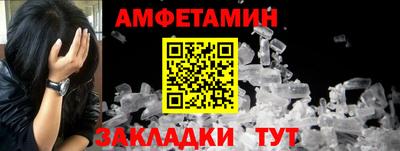альфа пвп VHQ Гусев