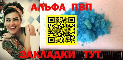 мяу мяу мука Беслан