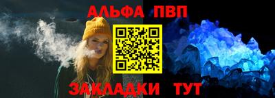 винт Гусиноозёрск