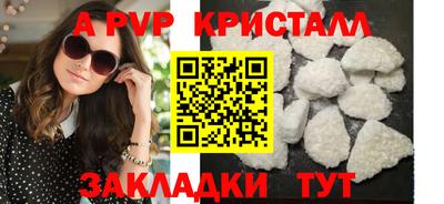 прущие крисы Берёзовский