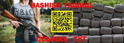 винт Гусиноозёрск