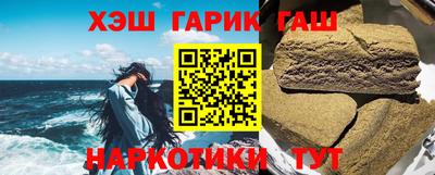 альфа пвп VHQ Гусев
