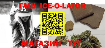 альфа пвп VHQ Гусев