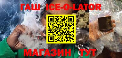 винт Гусиноозёрск
