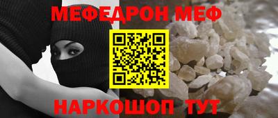 альфа пвп VHQ Гусев