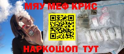винт Гусиноозёрск