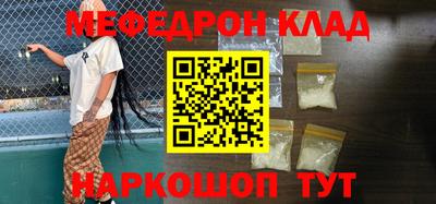 альфа пвп VHQ Гусев