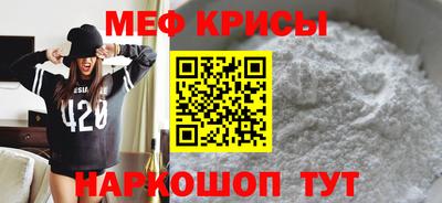 мяу мяу мука Беслан