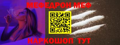 альфа пвп VHQ Гусев
