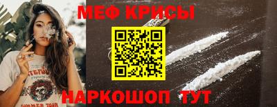 мяу мяу мука Беслан