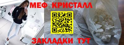 прущие крисы Берёзовский