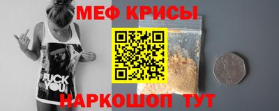 винт Гусиноозёрск