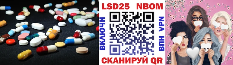 ЛСД экстази кислота  купить  цена  ОМГ ОМГ ONION  Уварово 