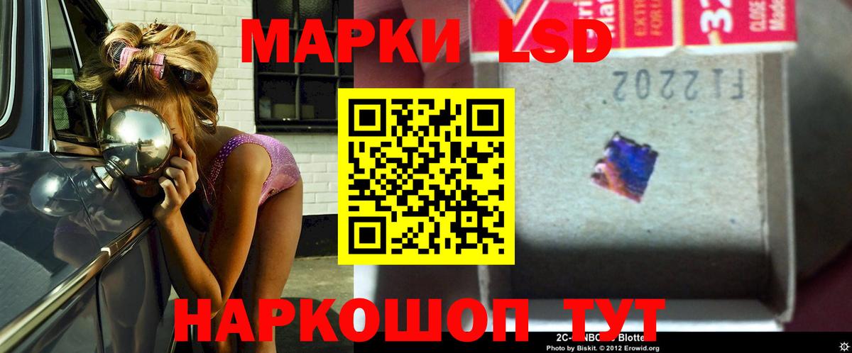Уварово  LSD-25 экстази ecstasy  LSD-25 экстази  ЛСД экстази ecstasy  Вход с VPN 