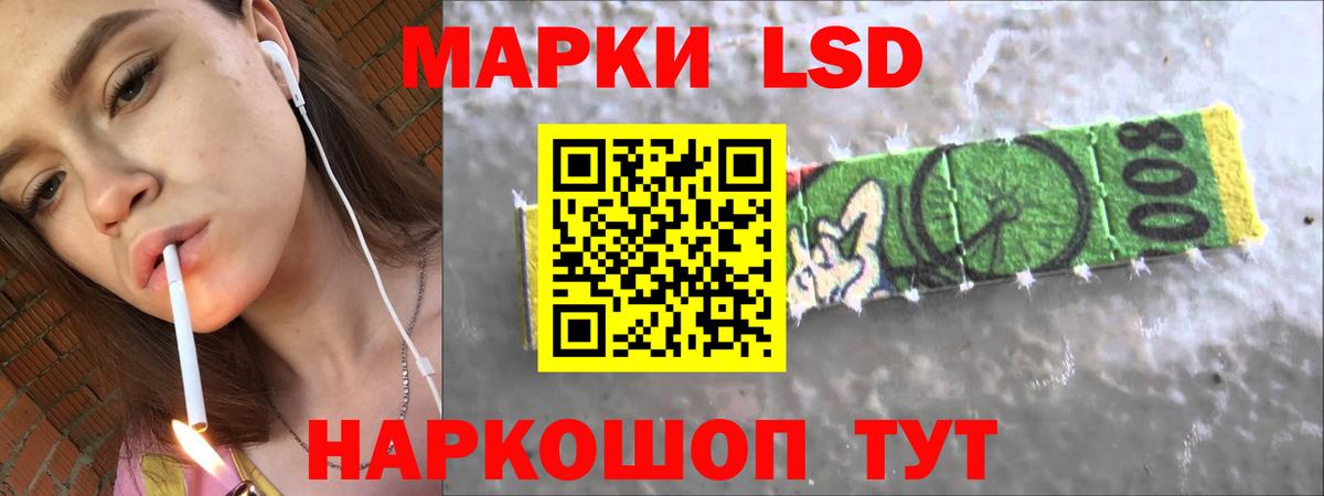Марихуана Уварово