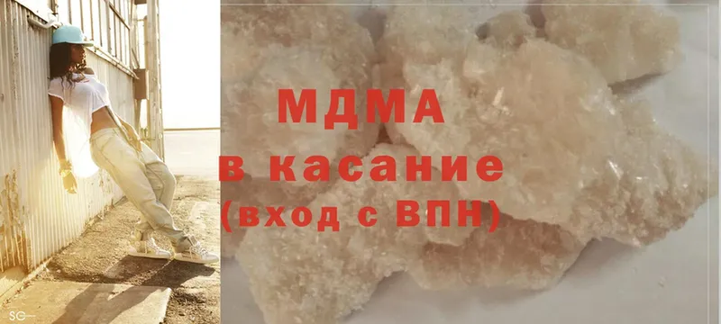 MDMA crystal  как найти наркотики  Уварово 