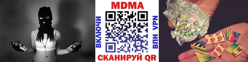 МЕГА   Уварово  darknet официальный сайт  MDMA молли 
