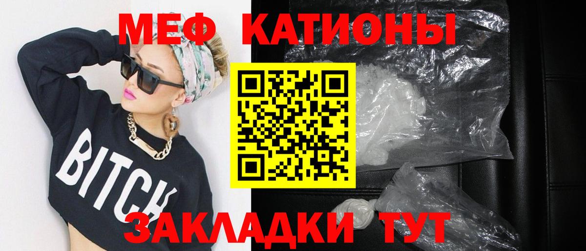 МЕФ мука Уварово