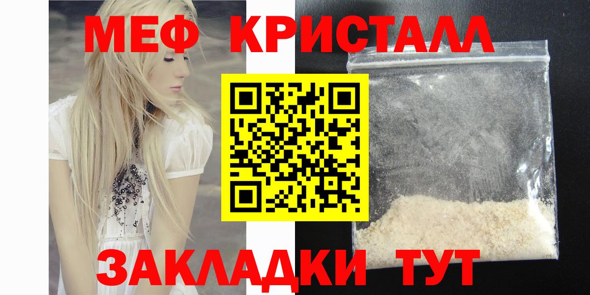 Codein Уварово
