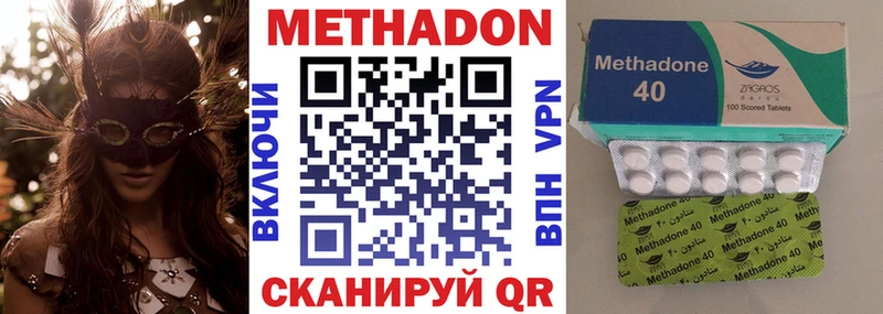 МЕТАДОН VHQ  закладки  Уварово 