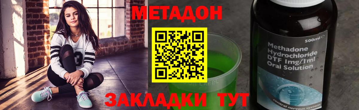 ГАШИШ  АМФЕТАМИН кристаллы  Alpha-PVP СОЛЬ   ЭКСТАЗИ  Уварово  Cocaine  Каннабис  Мефедрон кристаллы 