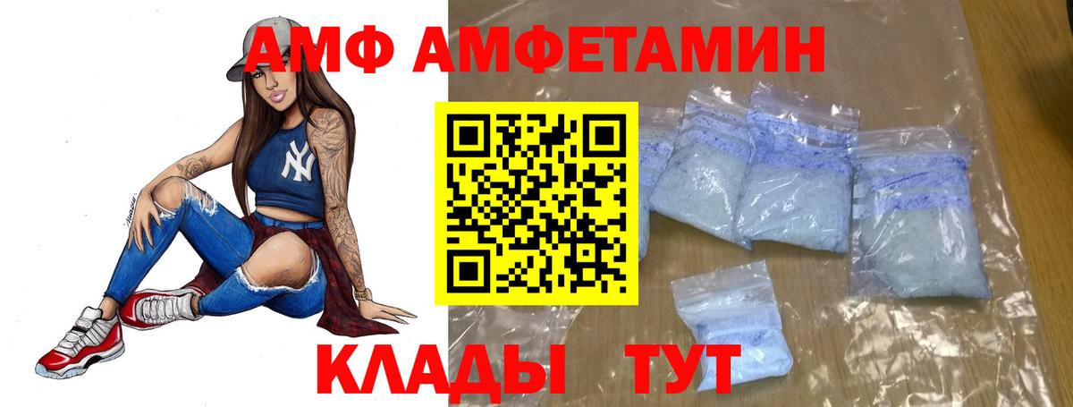 Уварово  Первитин винт  Вход с VPN 