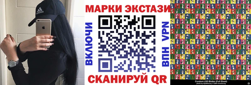 купить сайты МЕГА как зайти Марки N-bome 1500мкг Уварово