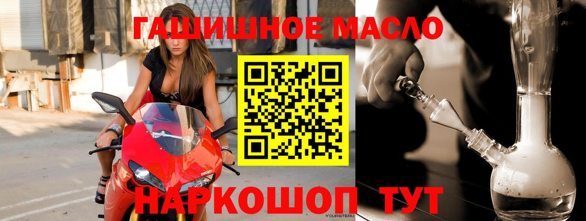 Дистиллят ТГК Wax Уварово