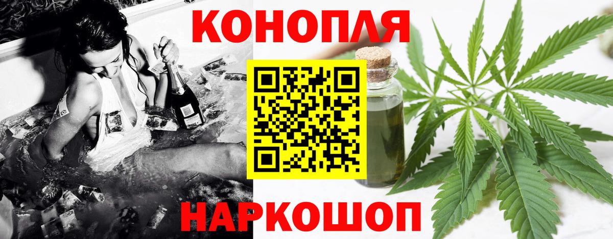 Уварово  МАРИХУАНА LSD WEED  Бошки Шишки Amnesia  Бошки Шишки SATIVA & INDICA  Вход с VPN 
