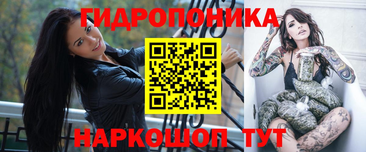 Шишки марихуана Ganja Уварово